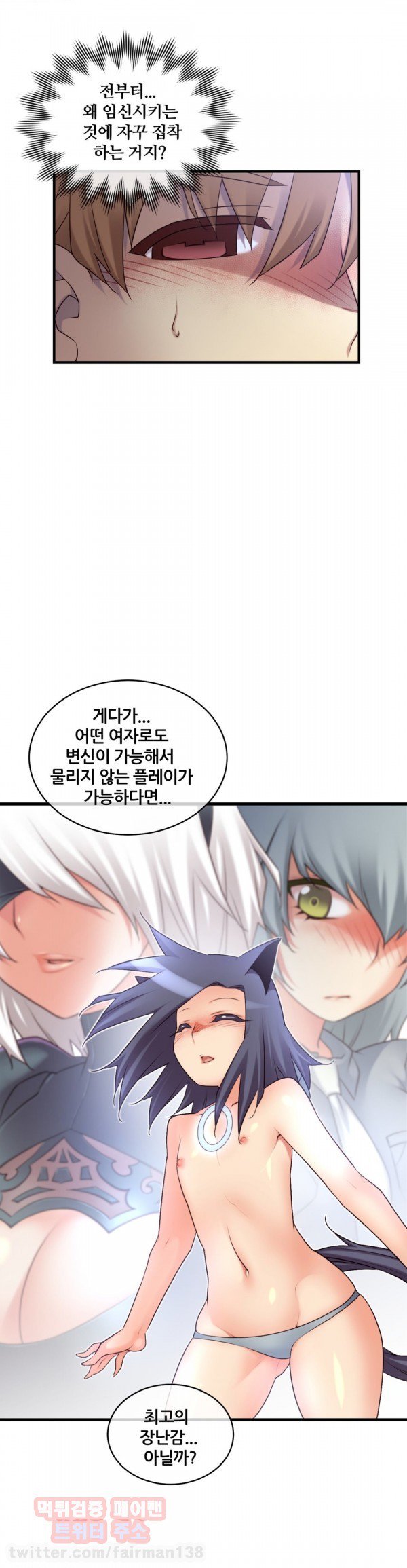 私の夢のマスターCh.90-129