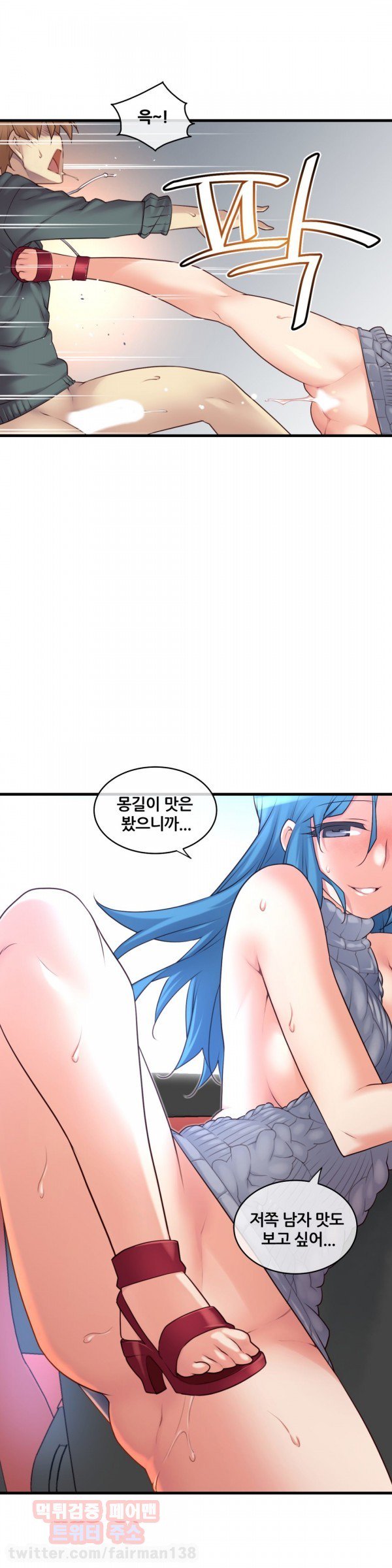私の夢のマスターCh.90-129
