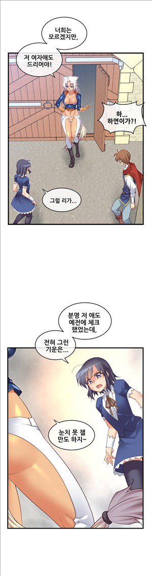 私の夢のマスターCh.90-129