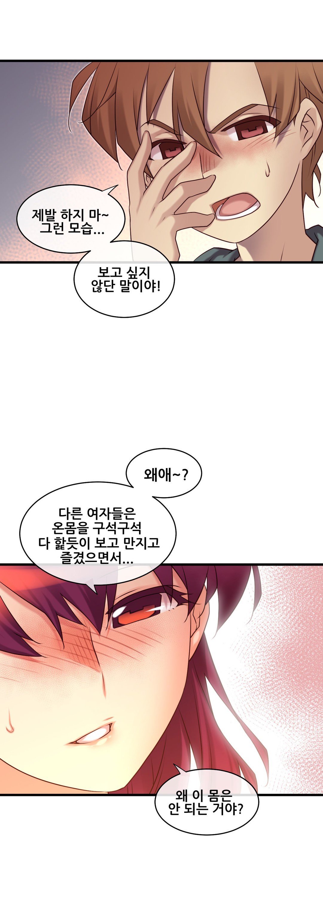 私の夢のマスターCh.90-129