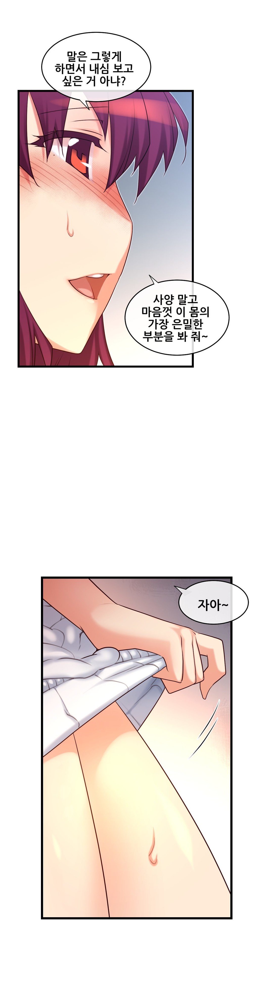 私の夢のマスターCh.90-129