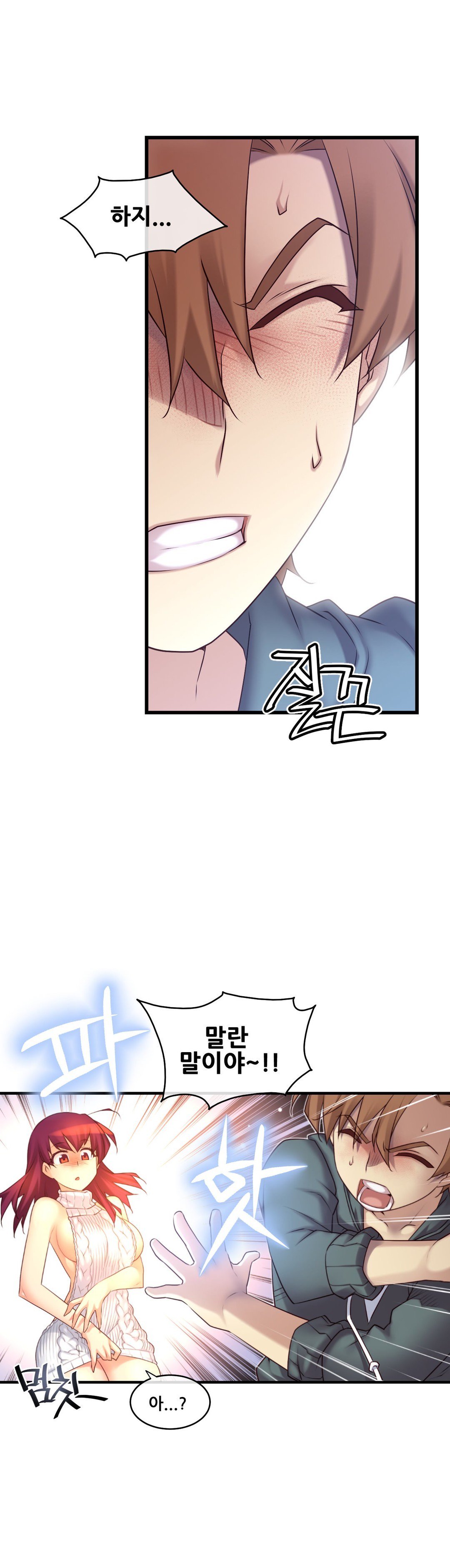 私の夢のマスターCh.90-129