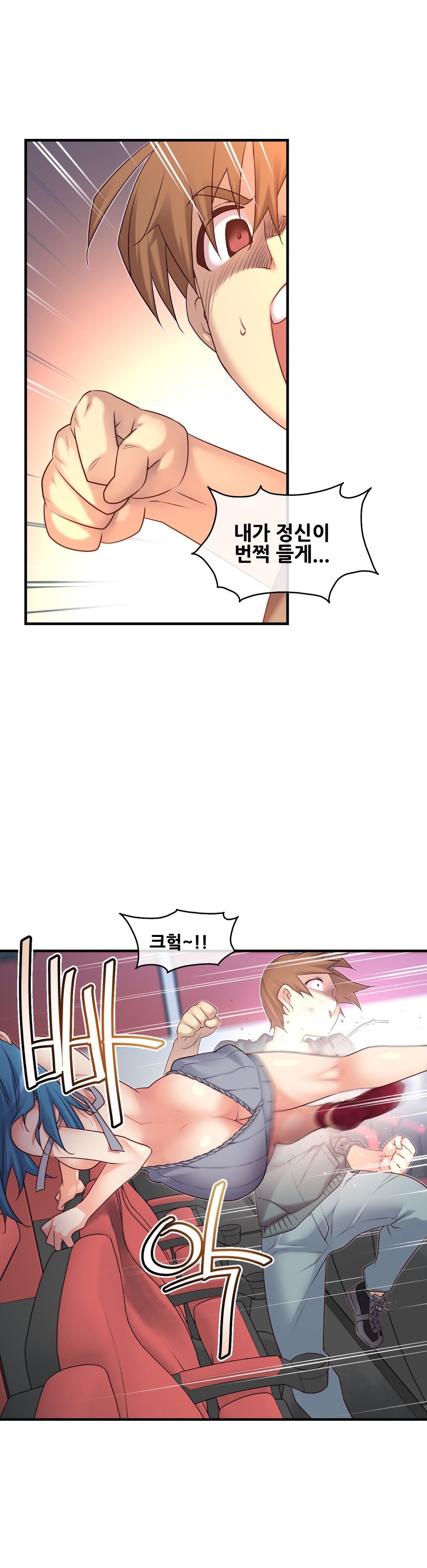 私の夢のマスターCh.90-129