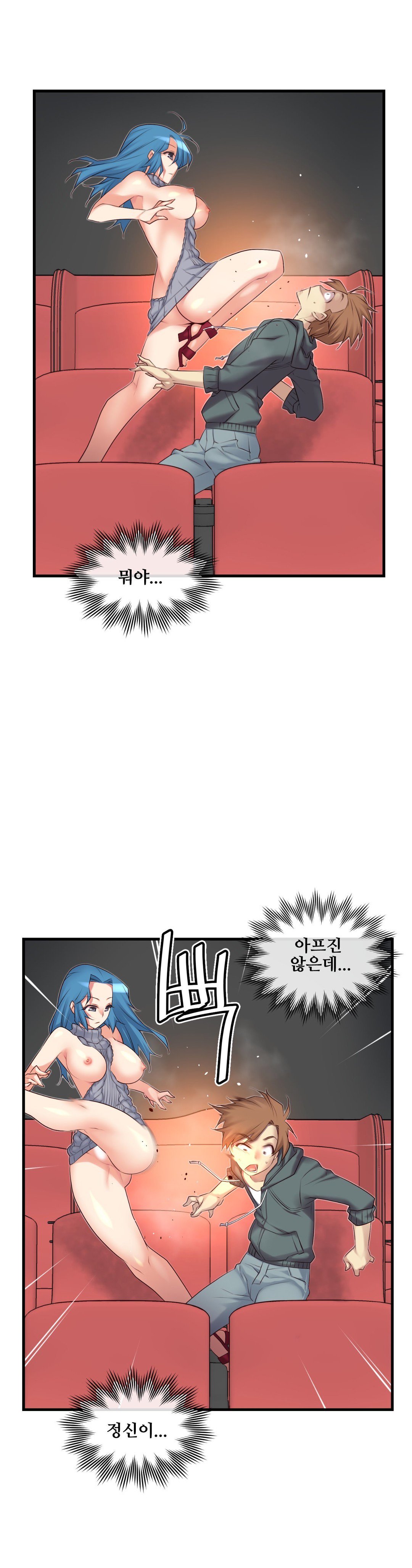 私の夢のマスターCh.90-129