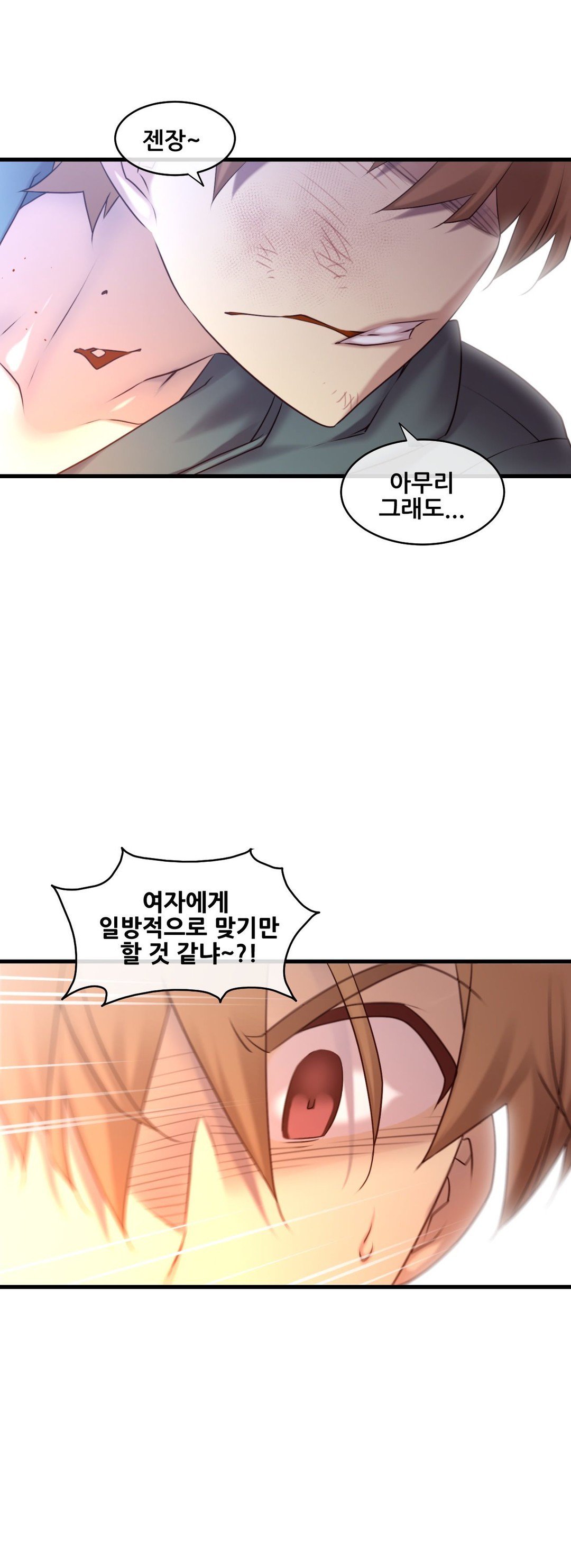 私の夢のマスターCh.90-129