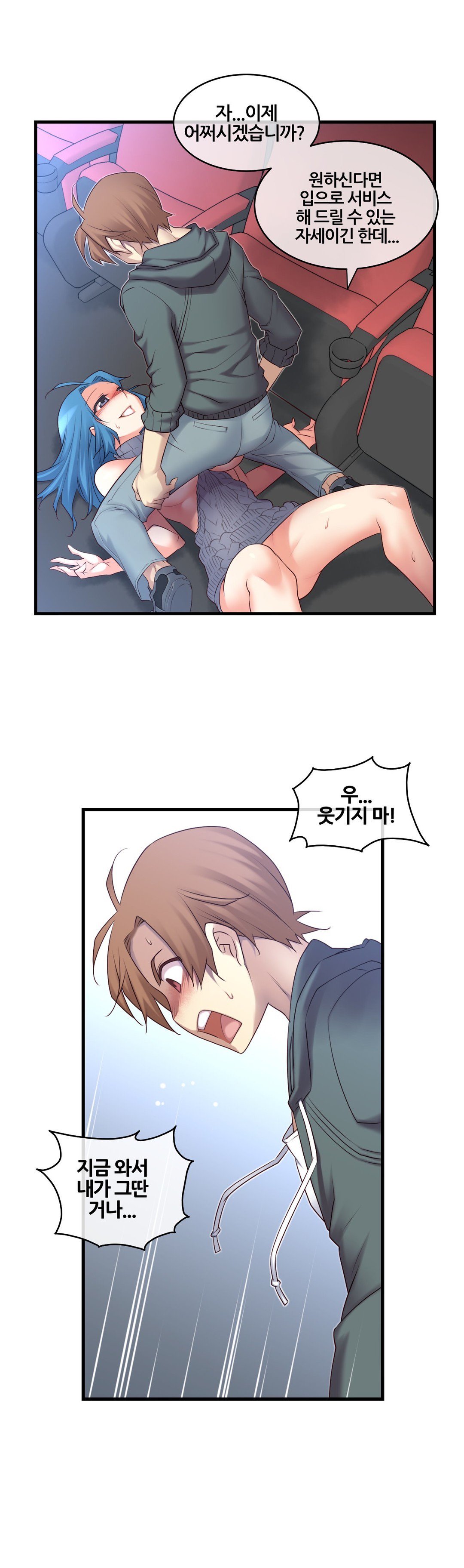 私の夢のマスターCh.90-129