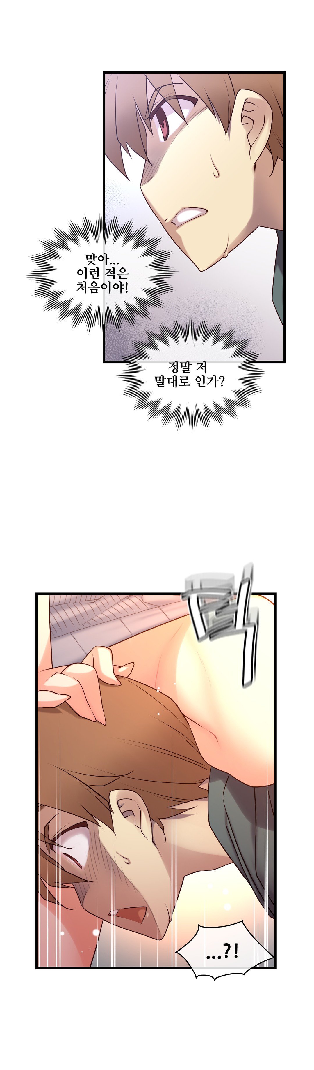 私の夢のマスターCh.90-129