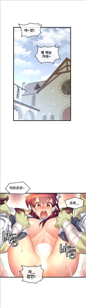 私の夢のマスターCh.90-129