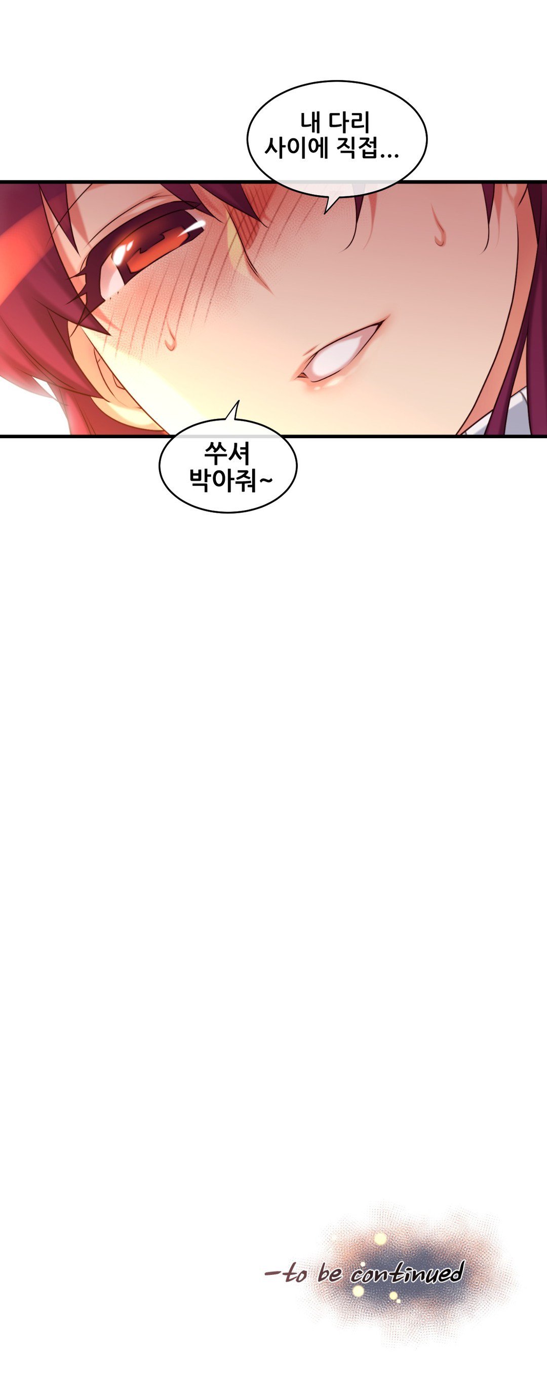 私の夢のマスターCh.90-129