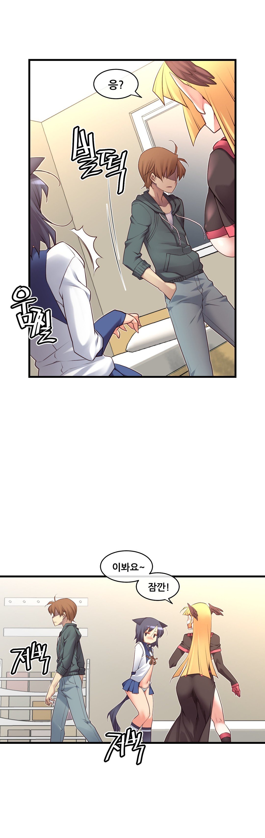 私の夢のマスターCh.90-129