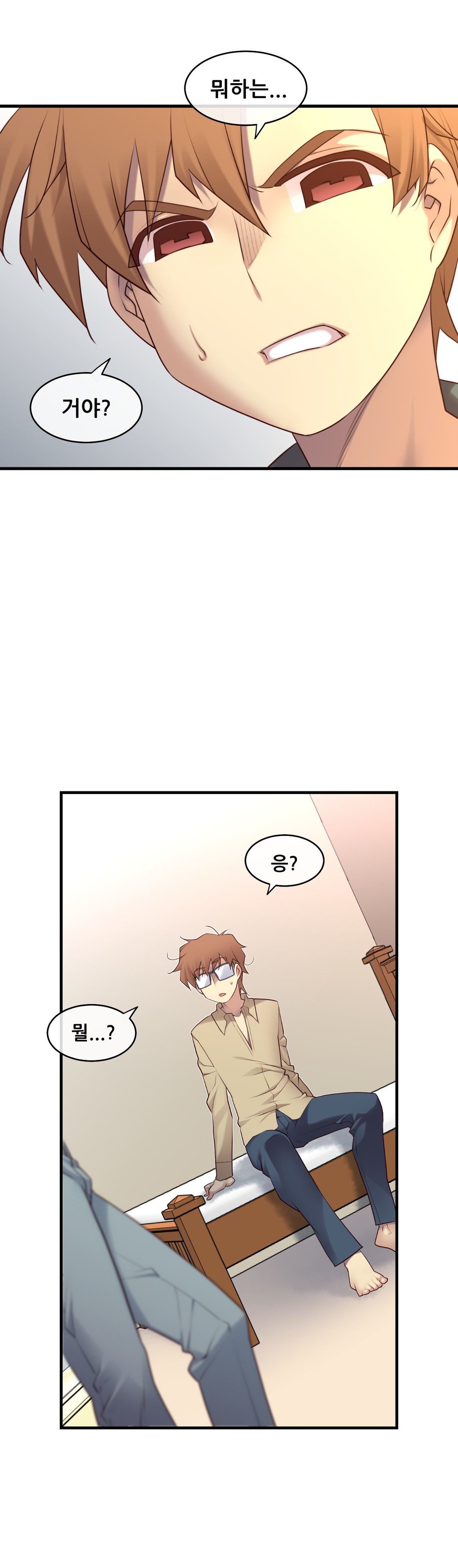 私の夢のマスターCh.90-129