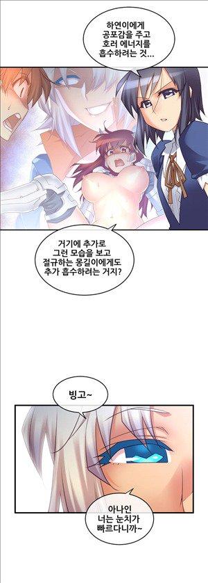 私の夢のマスターCh.90-129