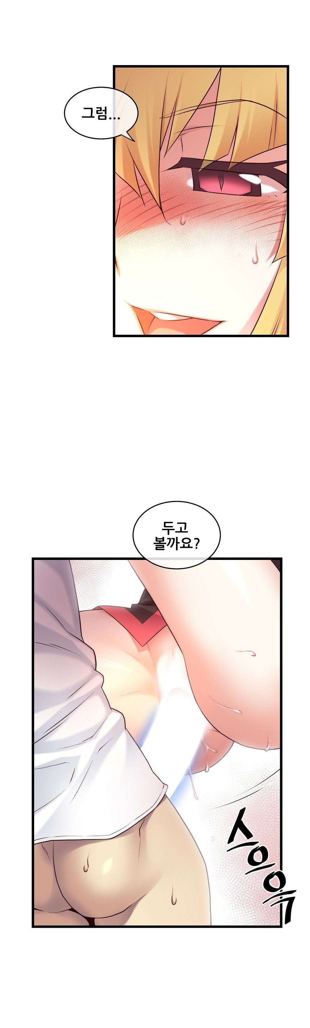私の夢のマスターCh.90-129