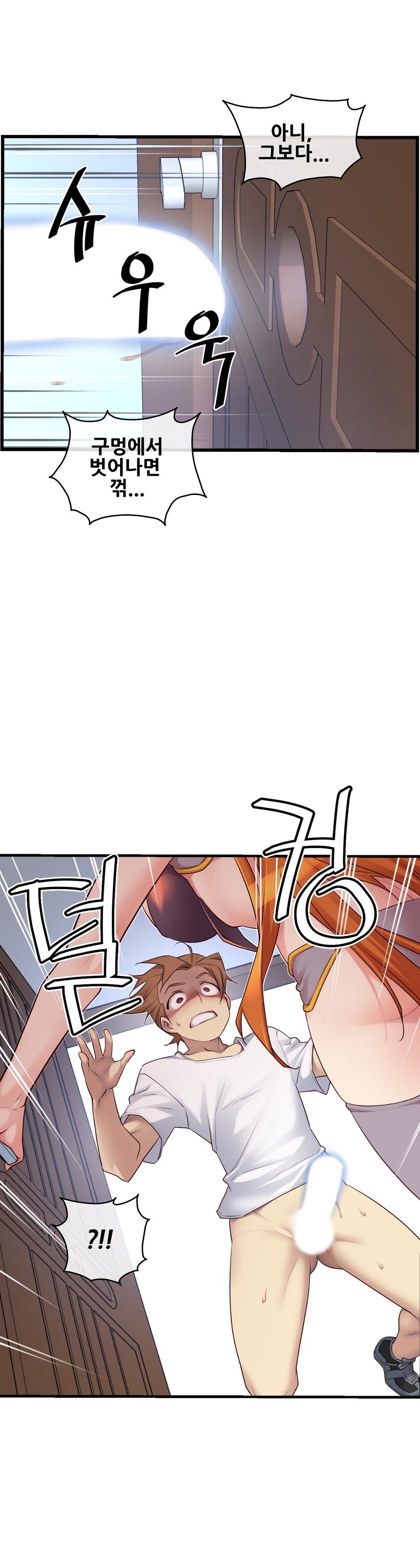 私の夢のマスターCh.90-129