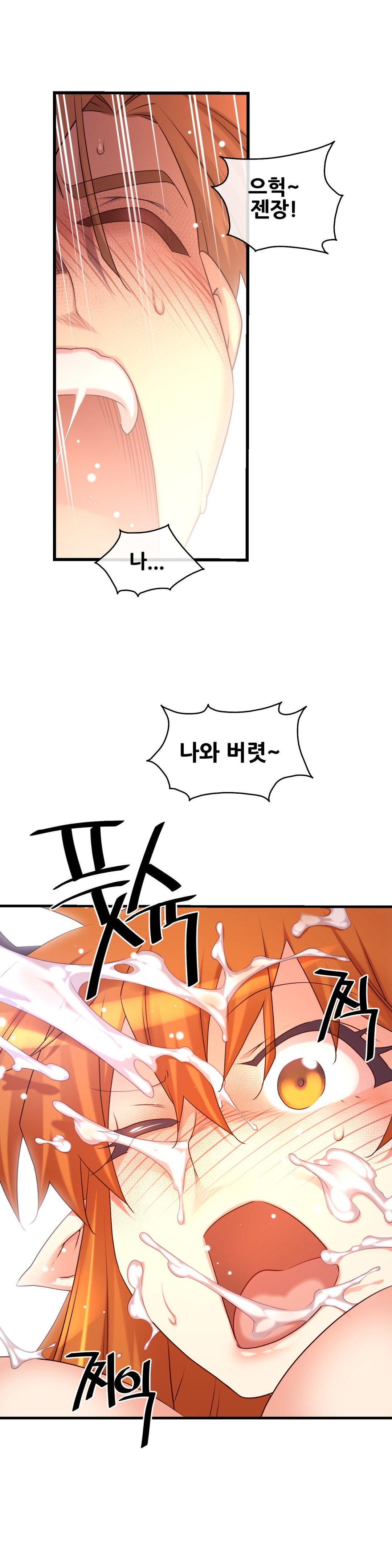 私の夢のマスターCh.90-129