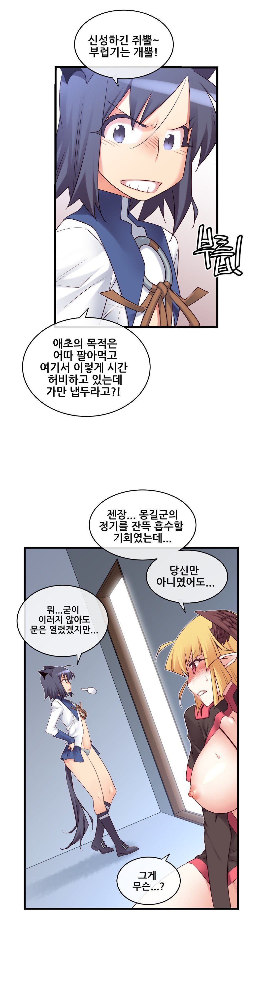 私の夢のマスターCh.90-129