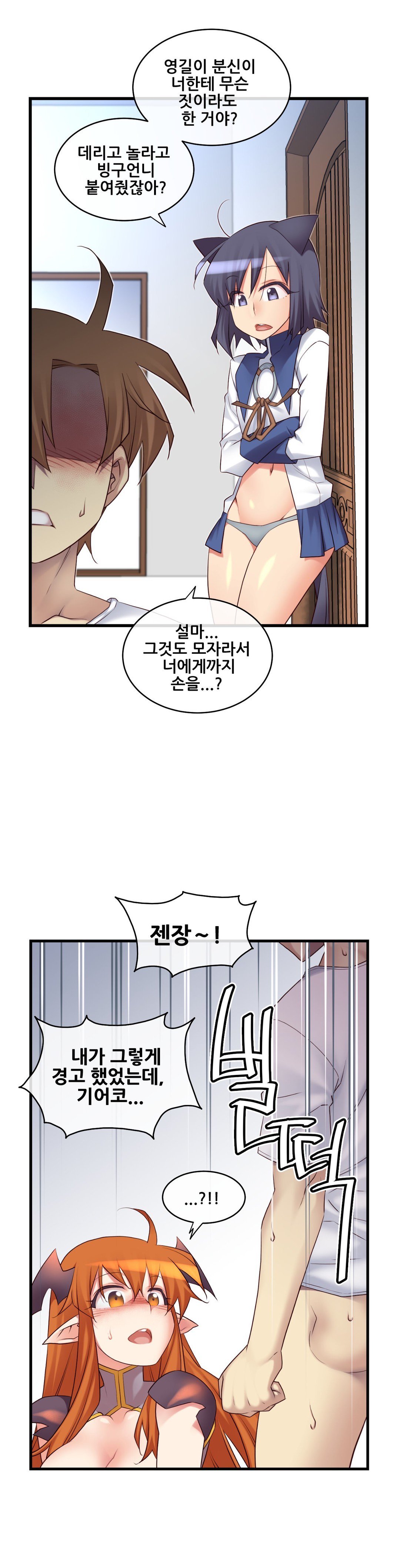 私の夢のマスターCh.90-129