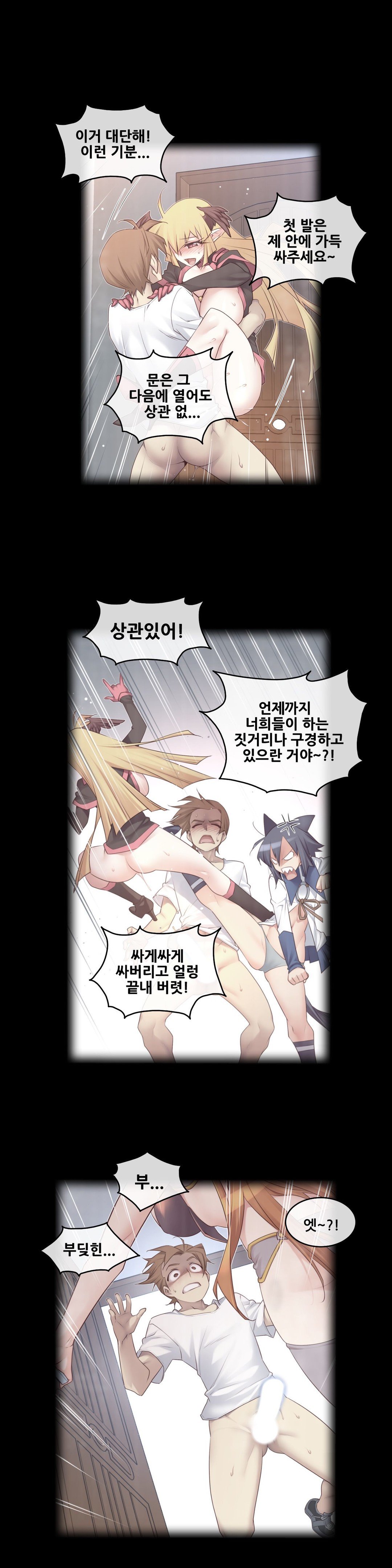 私の夢のマスターCh.90-129