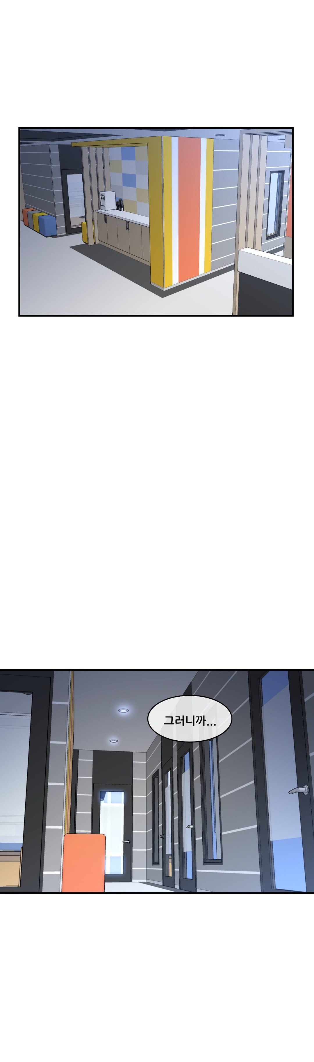 私の夢のマスターCh.90-129