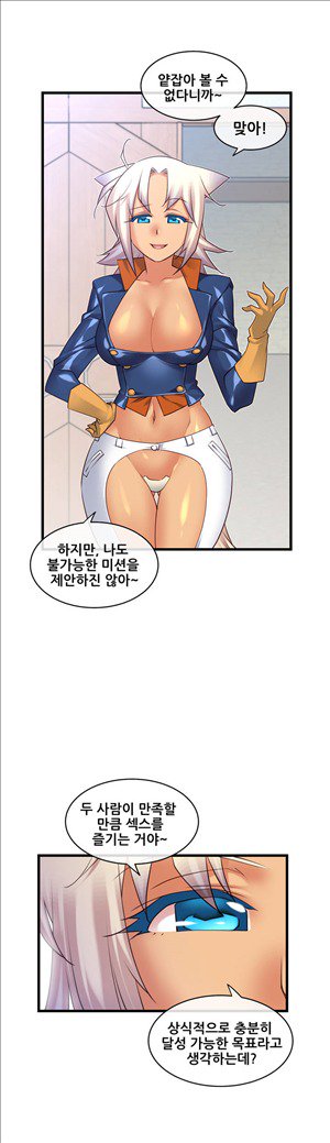 私の夢のマスターCh.90-129