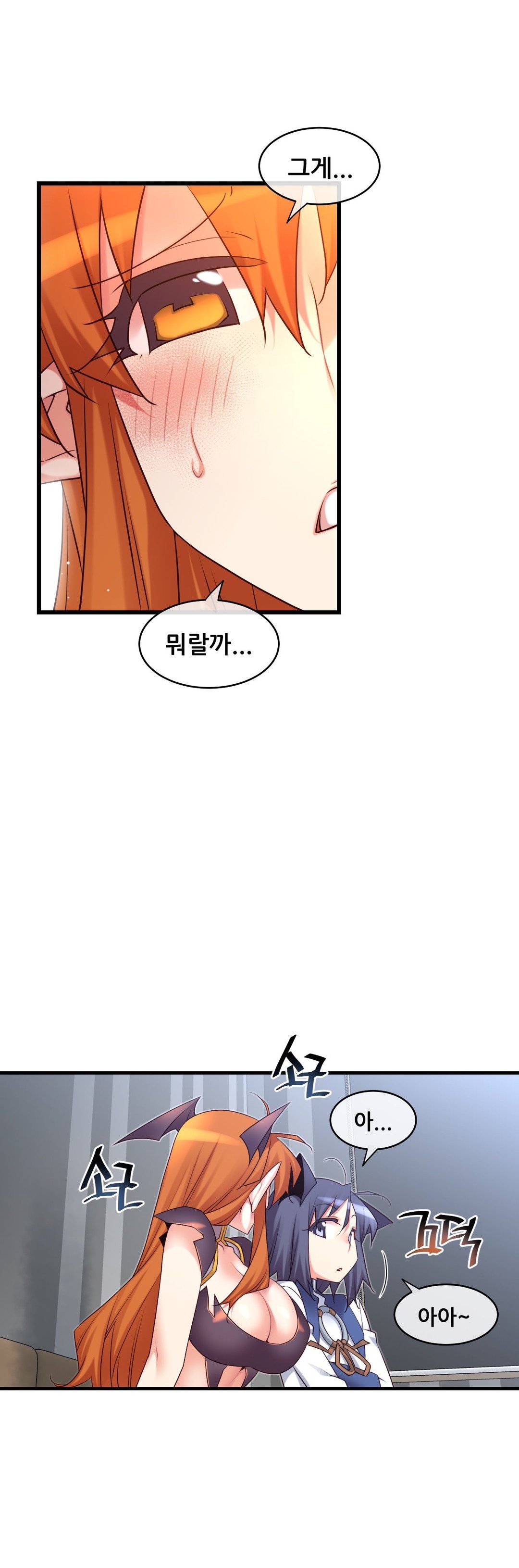 私の夢のマスターCh.90-129