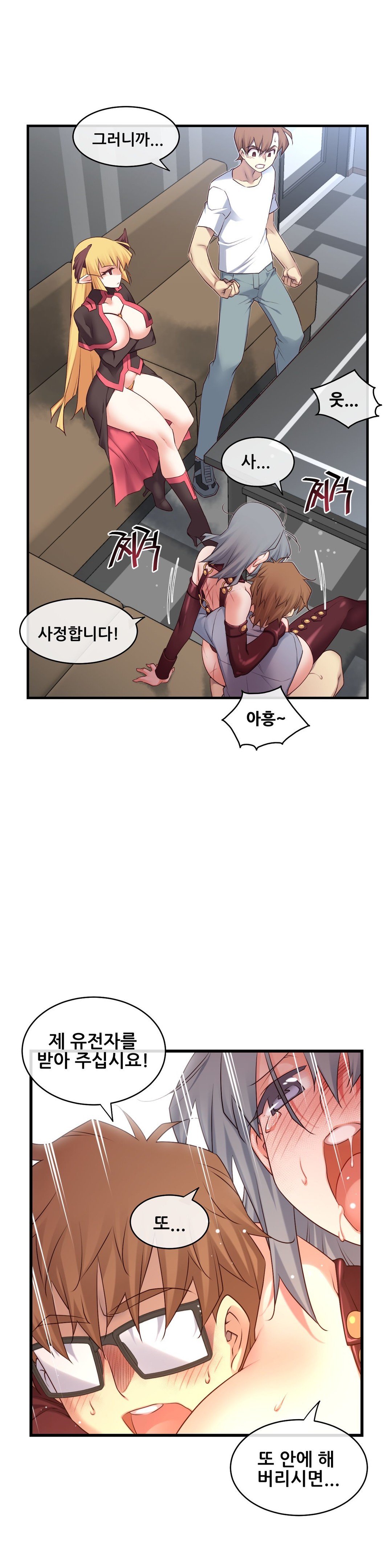 私の夢のマスターCh.90-129