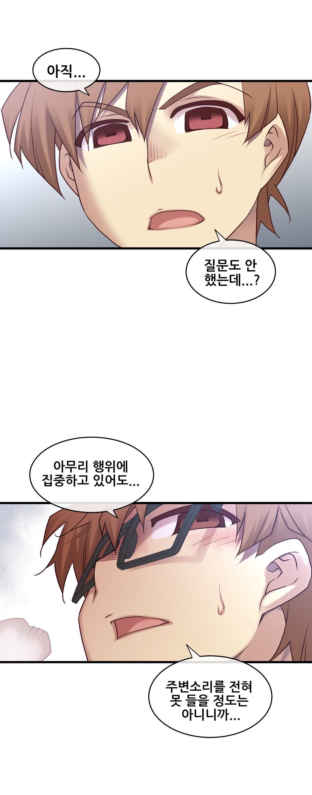 私の夢のマスターCh.90-129