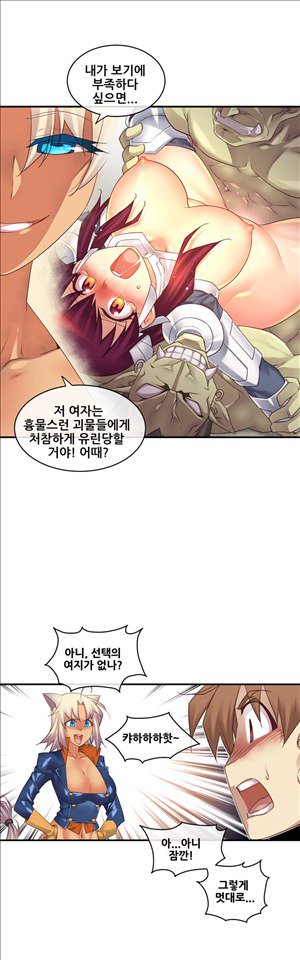 私の夢のマスターCh.90-129