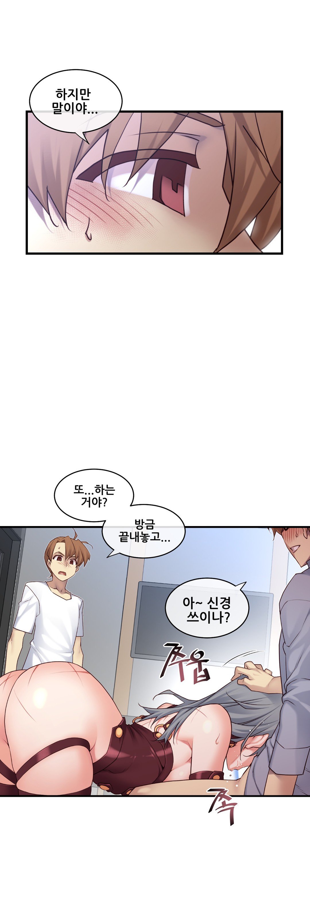 私の夢のマスターCh.90-129