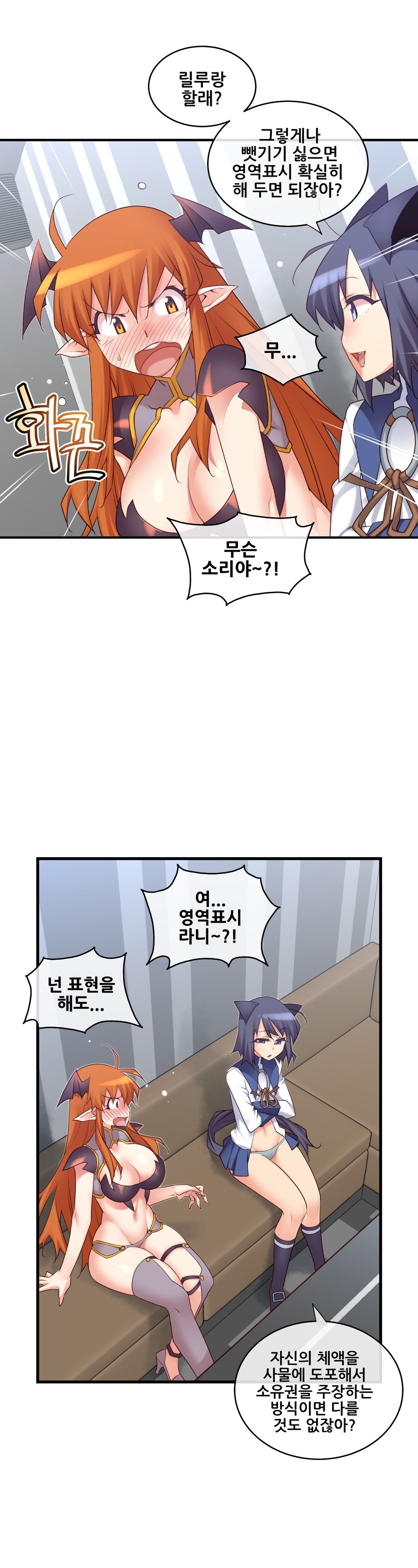 私の夢のマスターCh.90-129