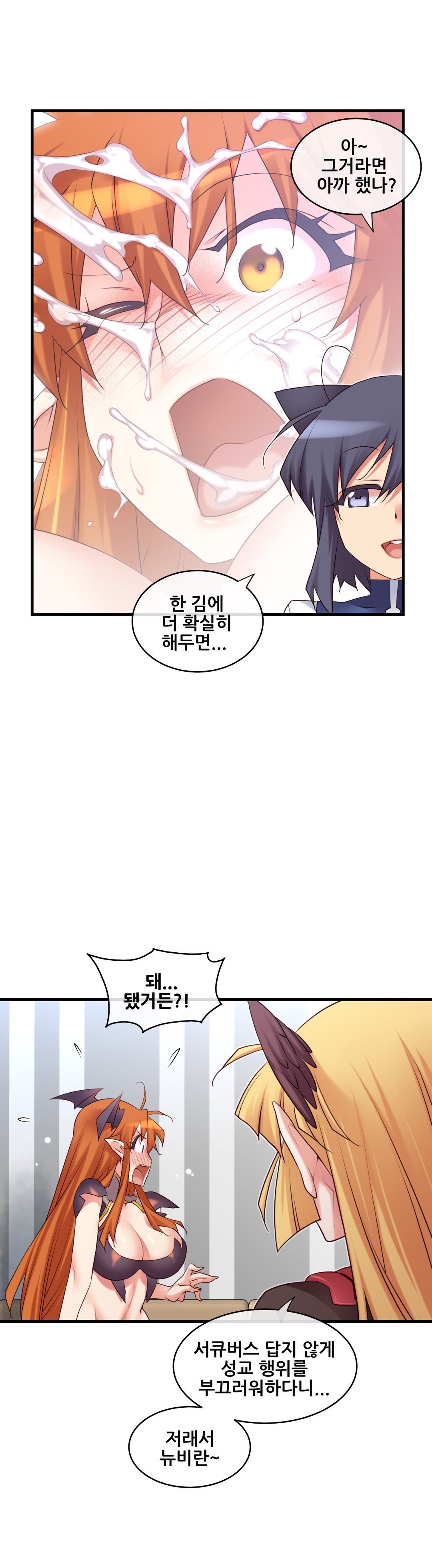 私の夢のマスターCh.90-129