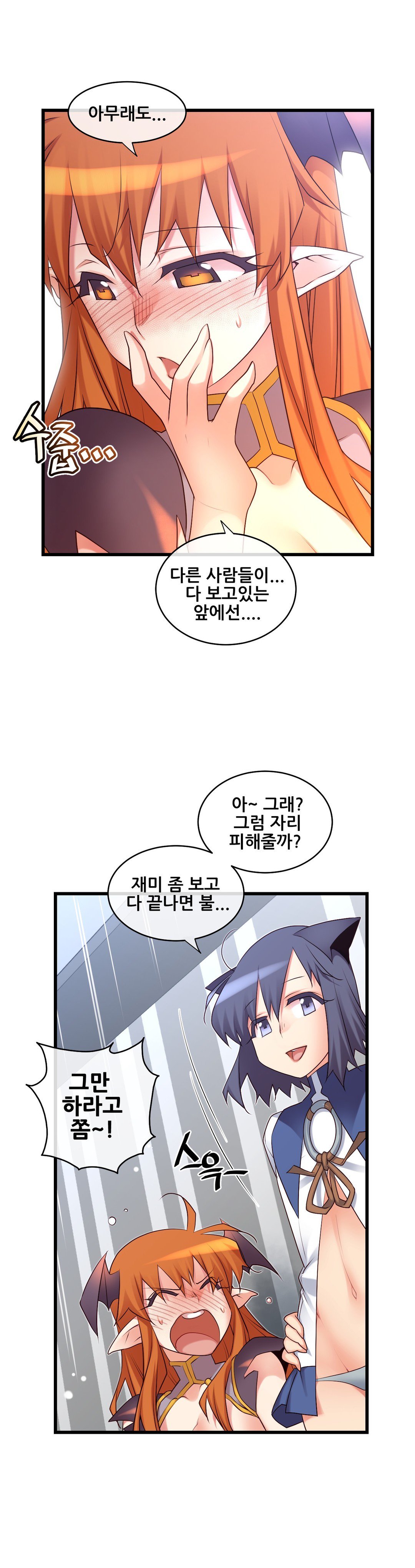 私の夢のマスターCh.90-129