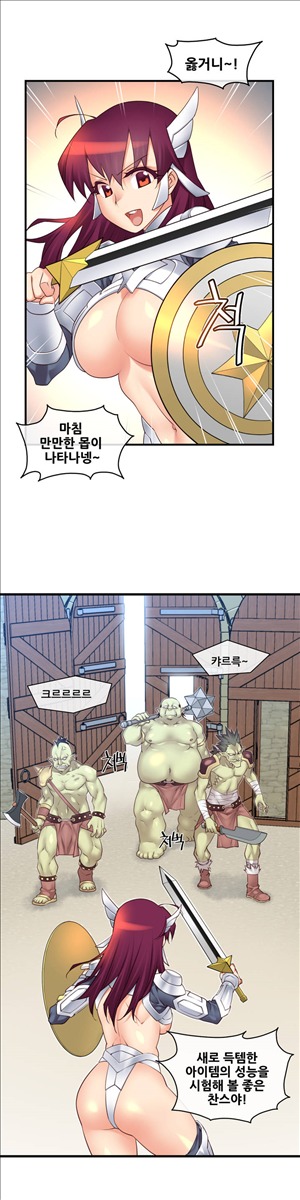 私の夢のマスターCh.90-129