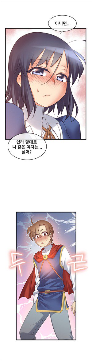 私の夢のマスターCh.90-129