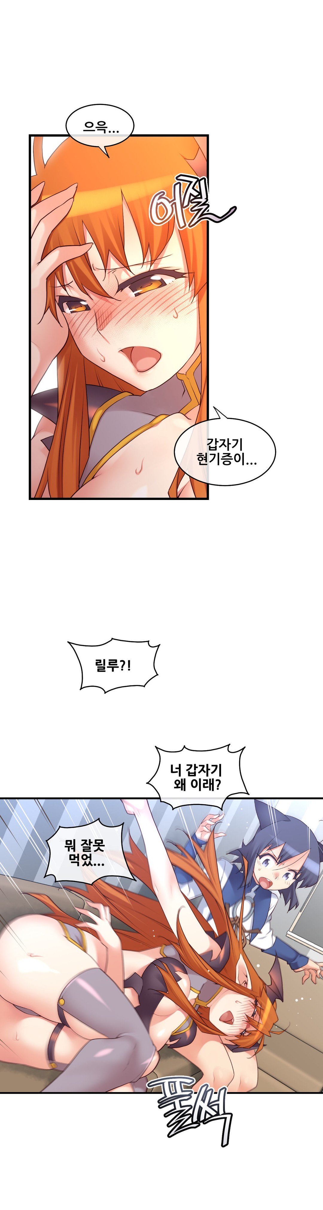 私の夢のマスターCh.90-129