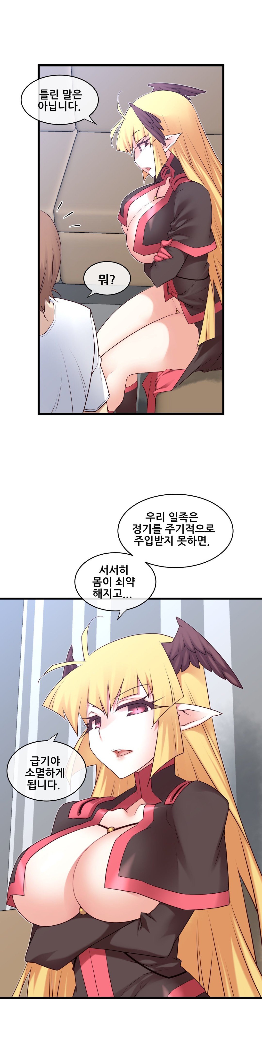 私の夢のマスターCh.90-129