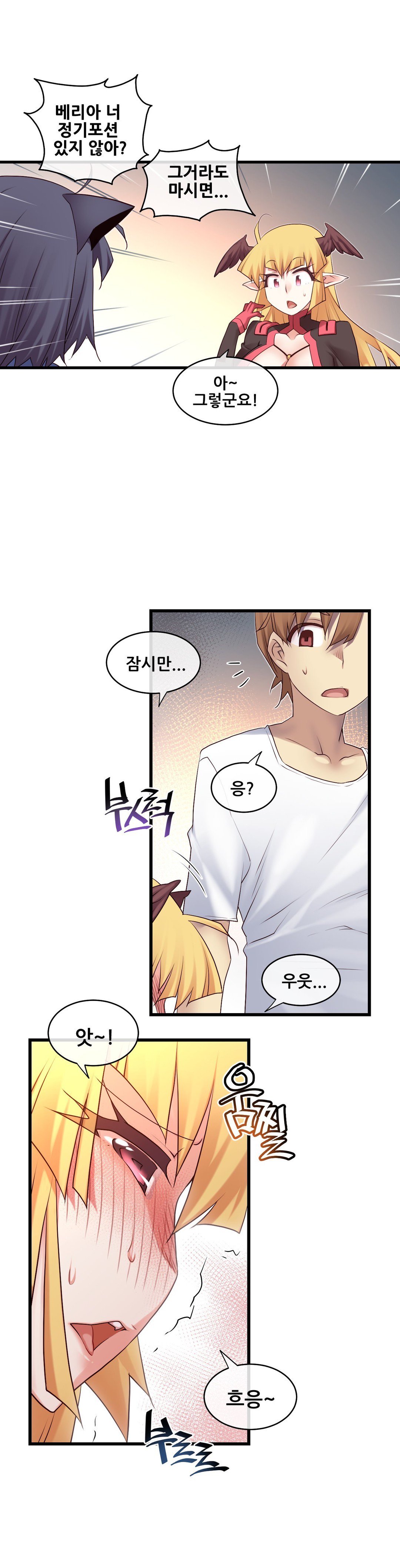 私の夢のマスターCh.90-129