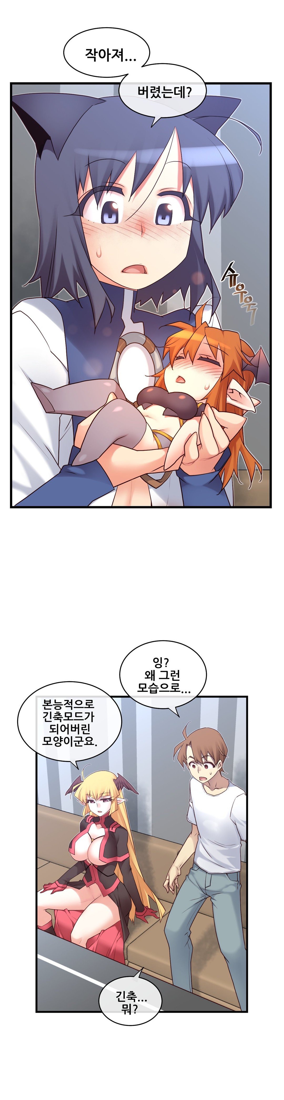 私の夢のマスターCh.90-129