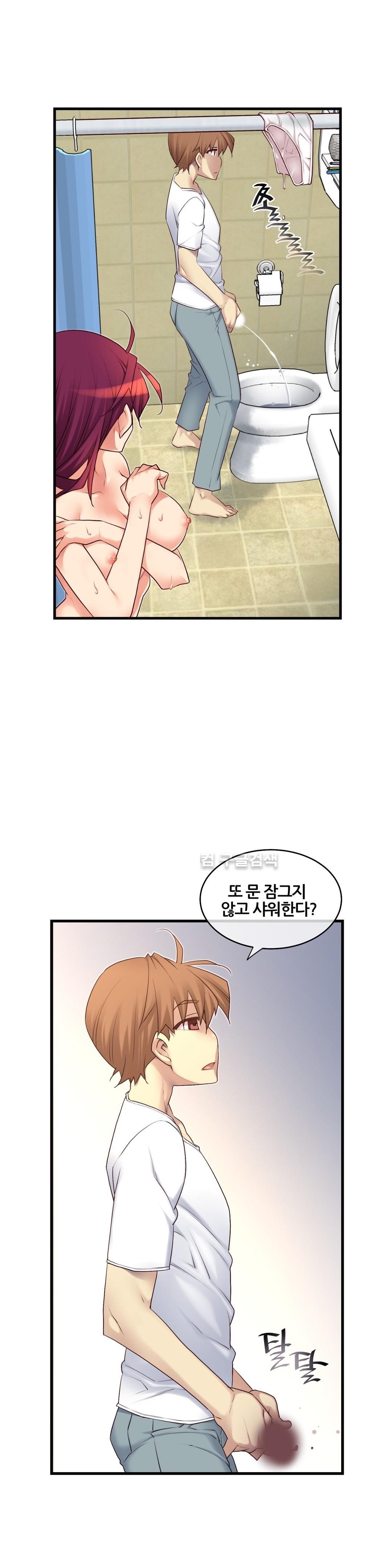 私の夢のマスターCh.90-129
