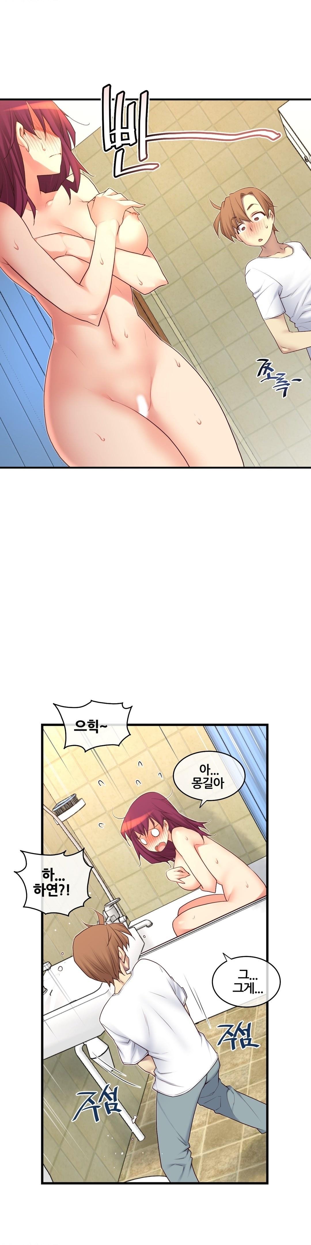 私の夢のマスターCh.90-129