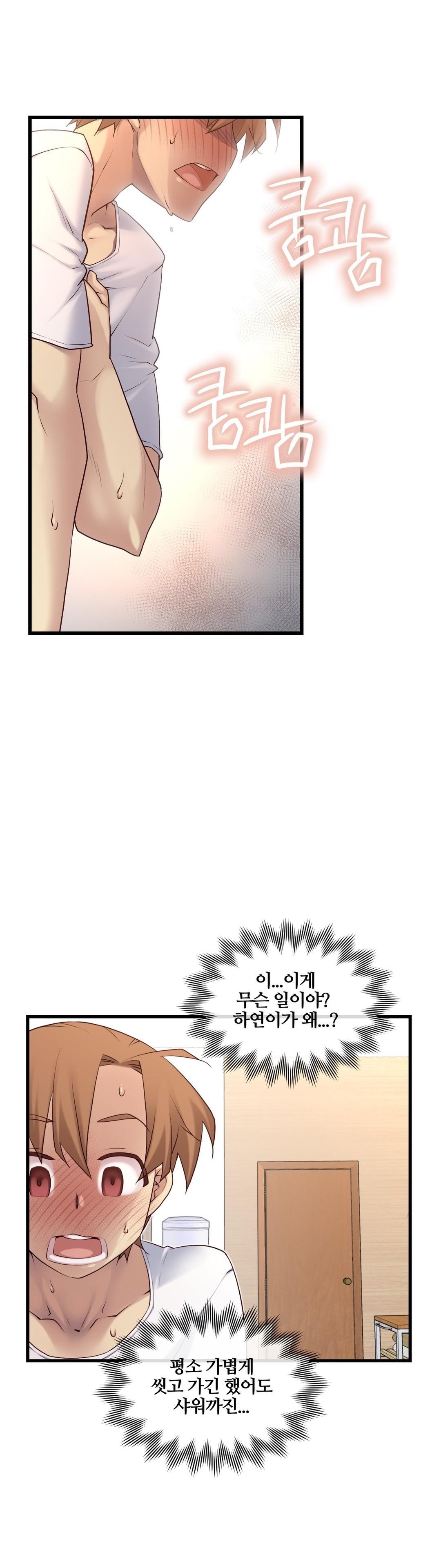 私の夢のマスターCh.90-129