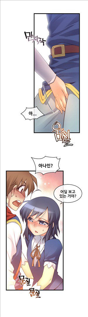 私の夢のマスターCh.90-129