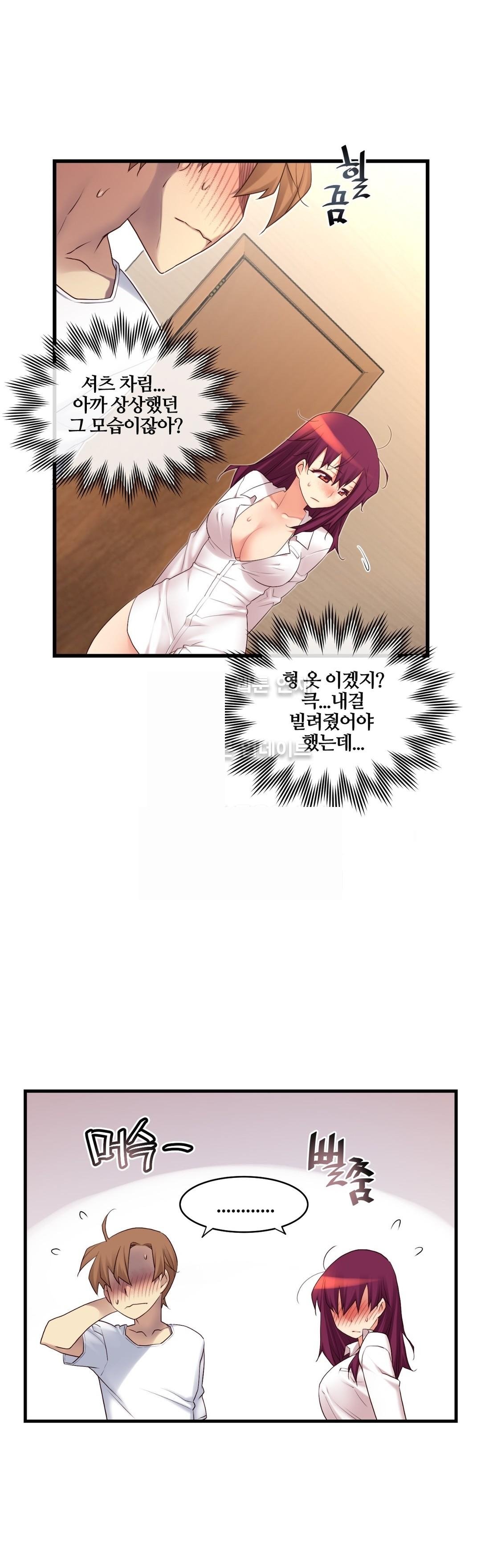 私の夢のマスターCh.90-129