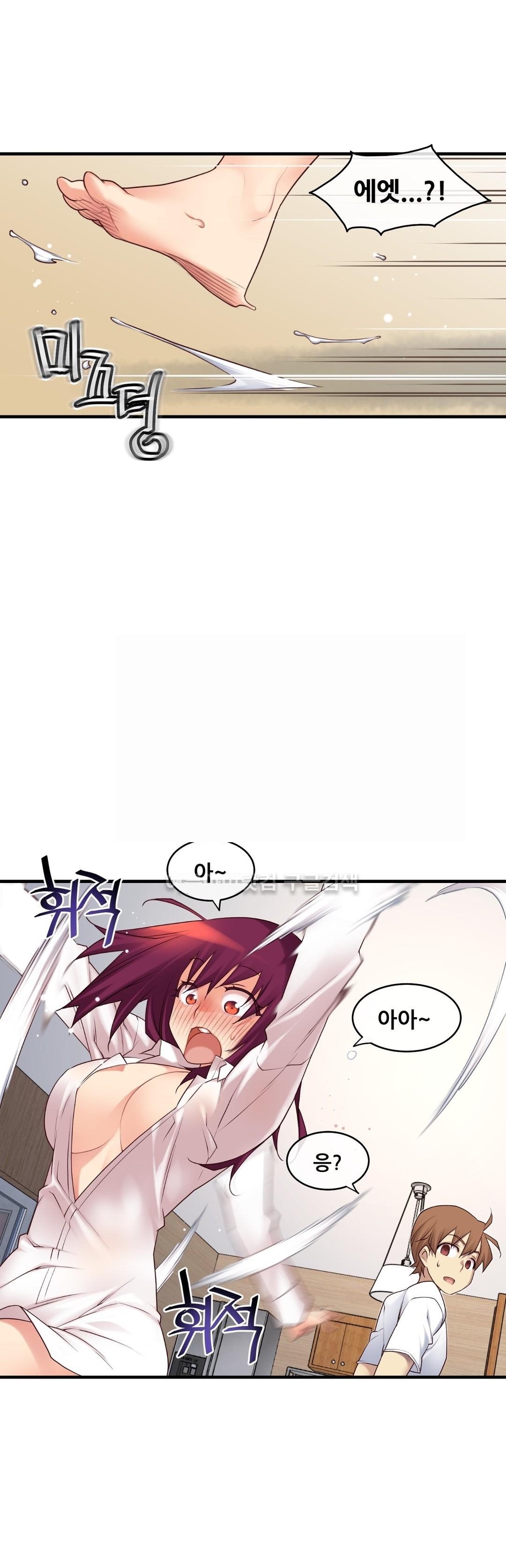 私の夢のマスターCh.90-129