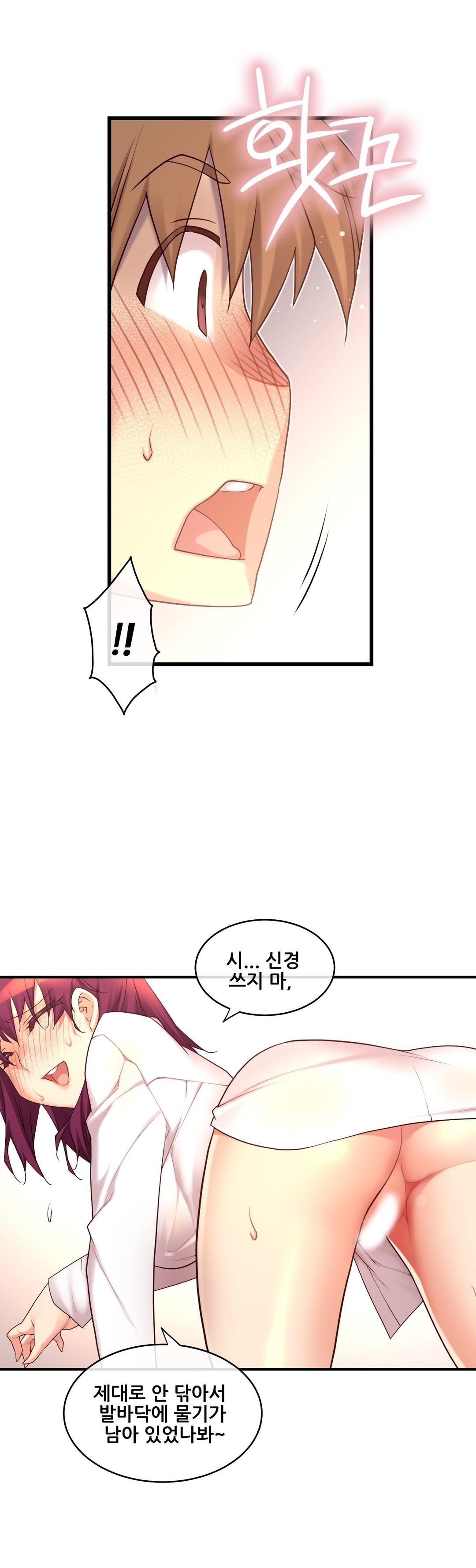 私の夢のマスターCh.90-129