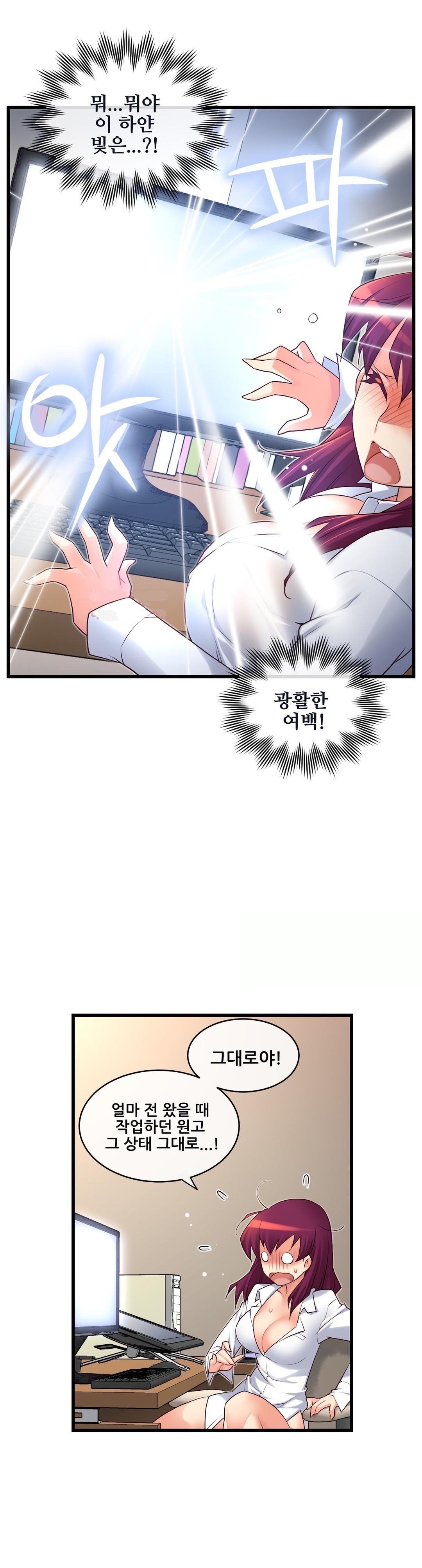 私の夢のマスターCh.90-129