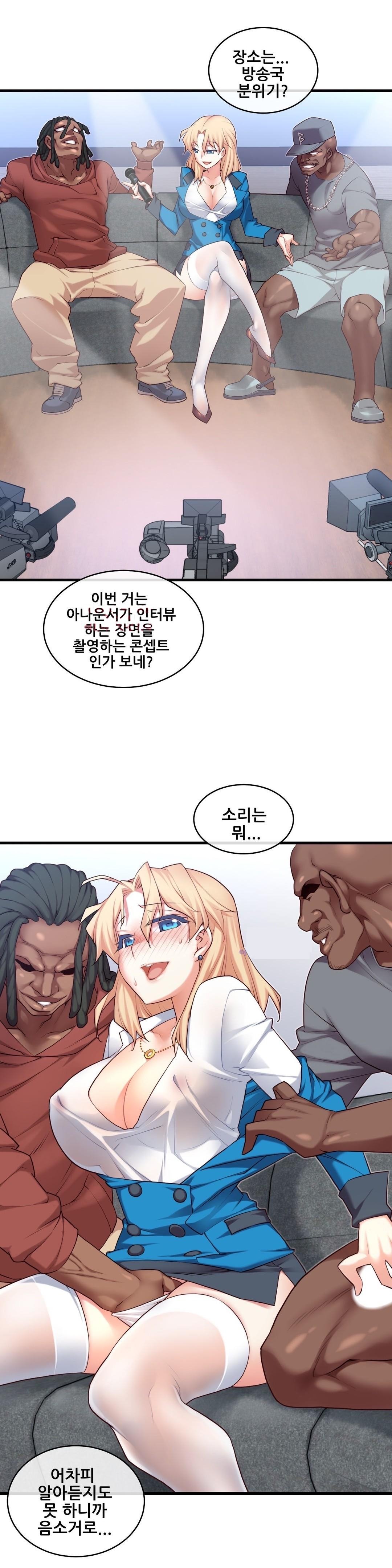 私の夢のマスターCh.90-129