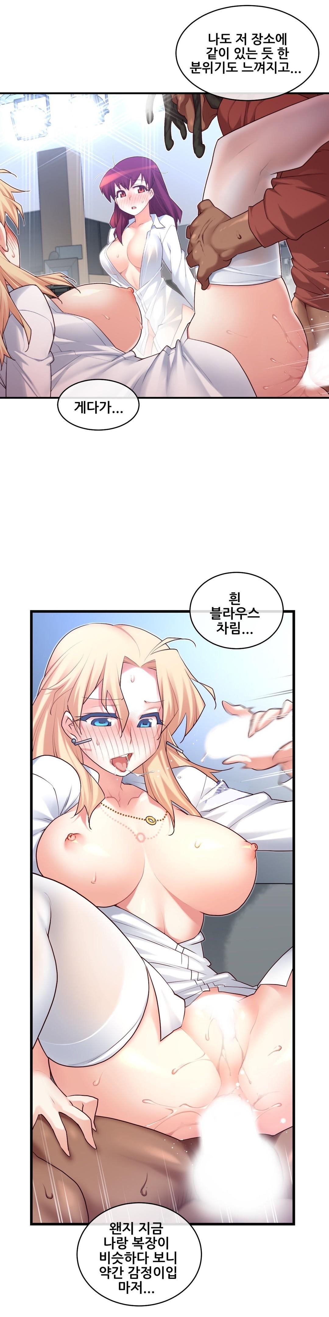 私の夢のマスターCh.90-129