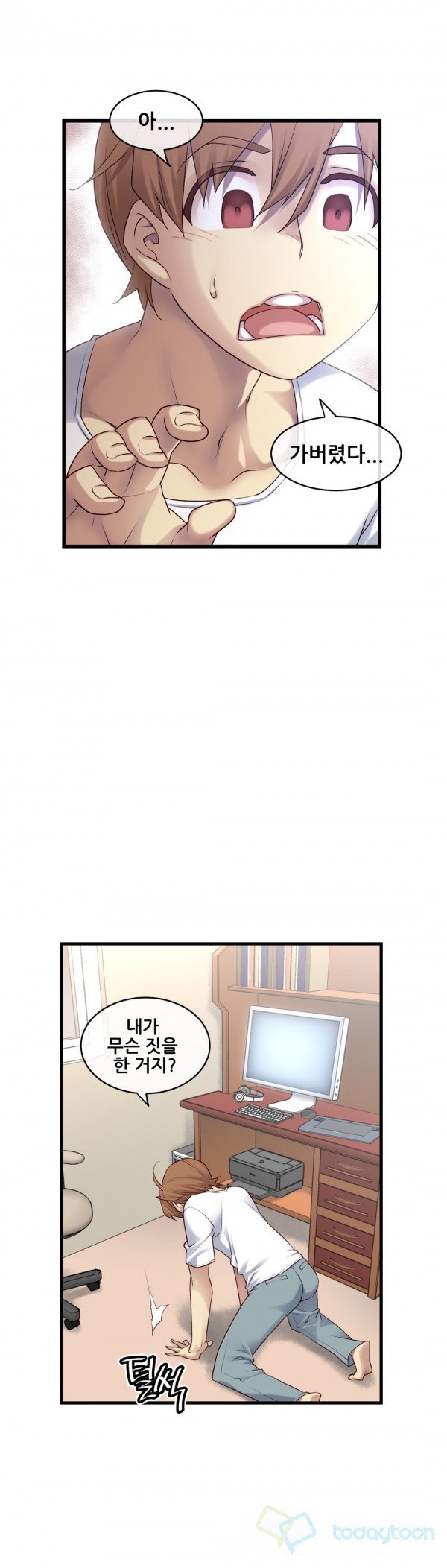 私の夢のマスターCh.90-129