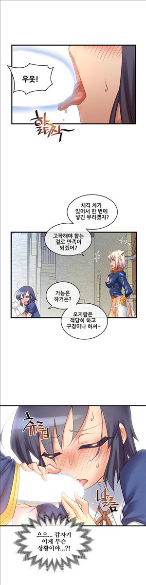 私の夢のマスターCh.90-129